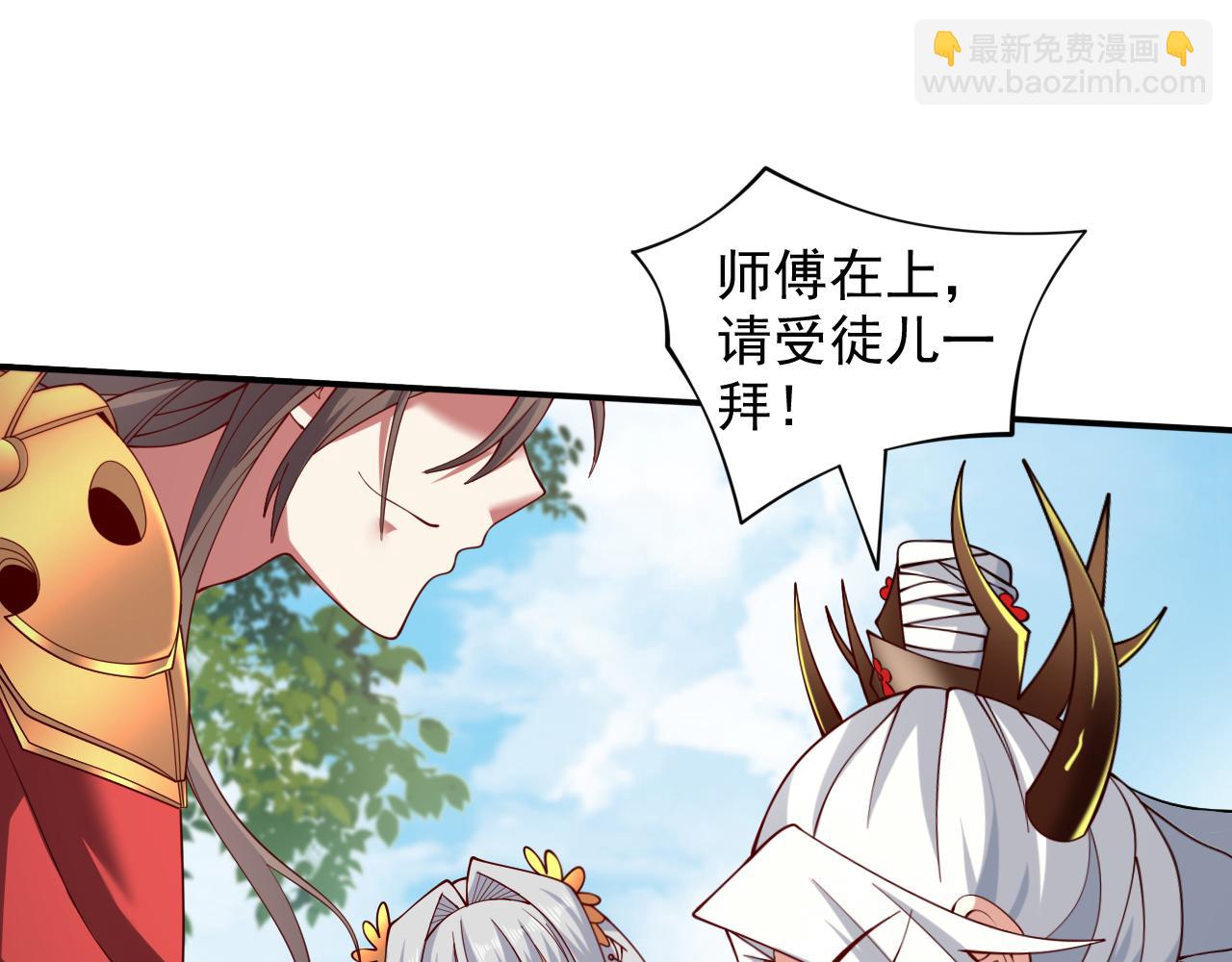 第145话 收他当关门弟子！69
