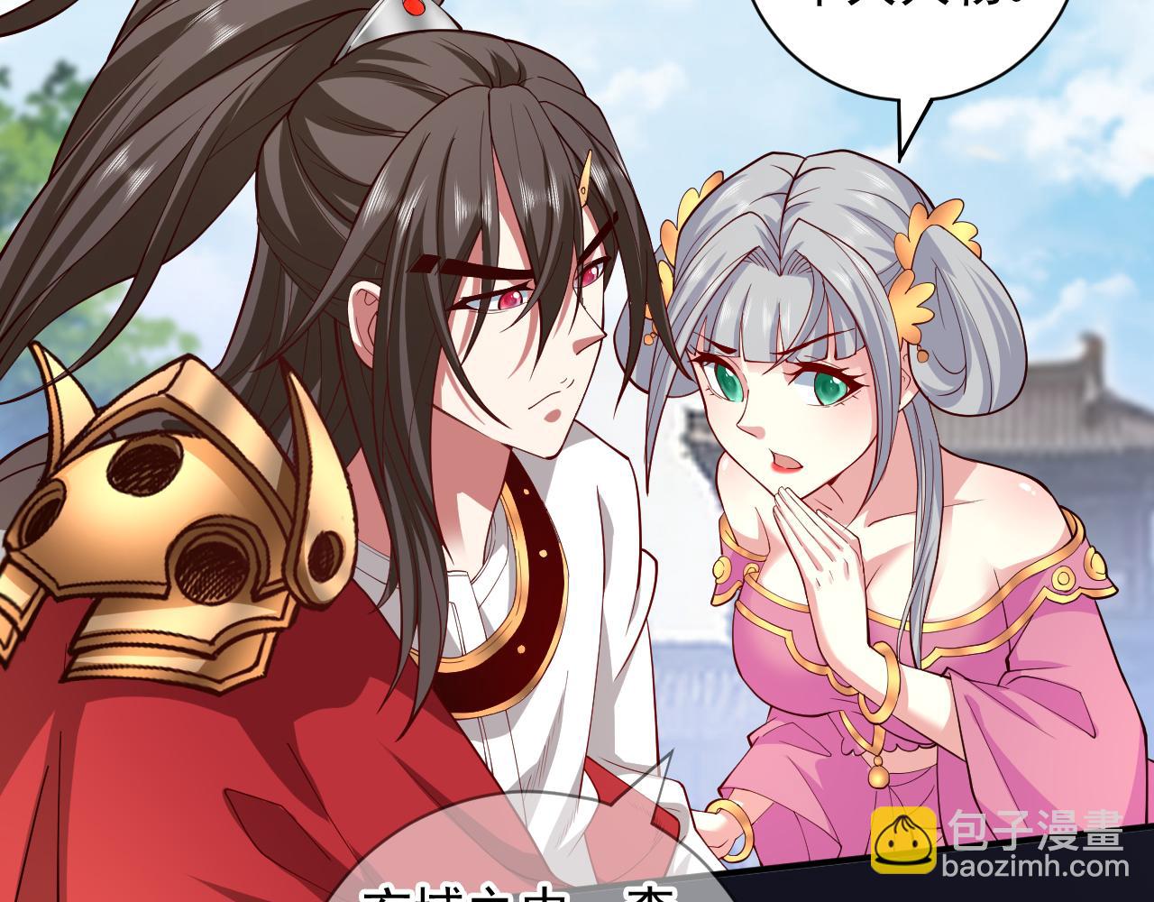 第145话 收他当关门弟子！9