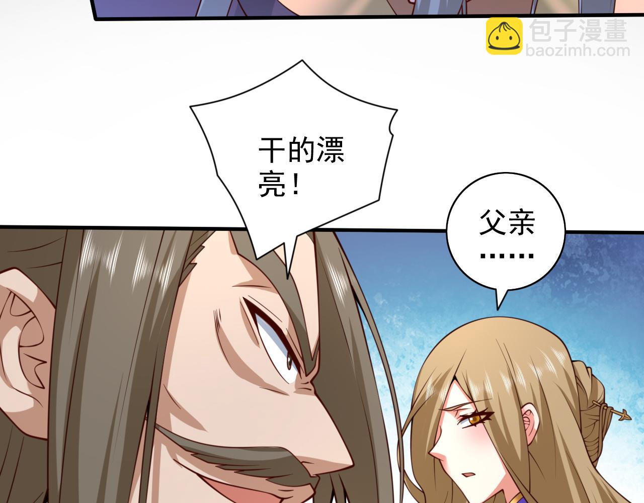 第147话 万重峰挑战，开始！16