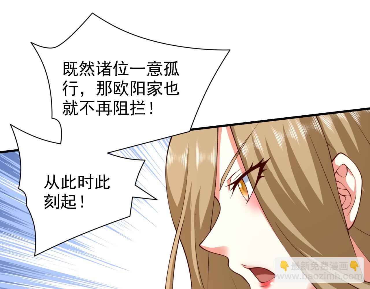 第147话 万重峰挑战，开始！19