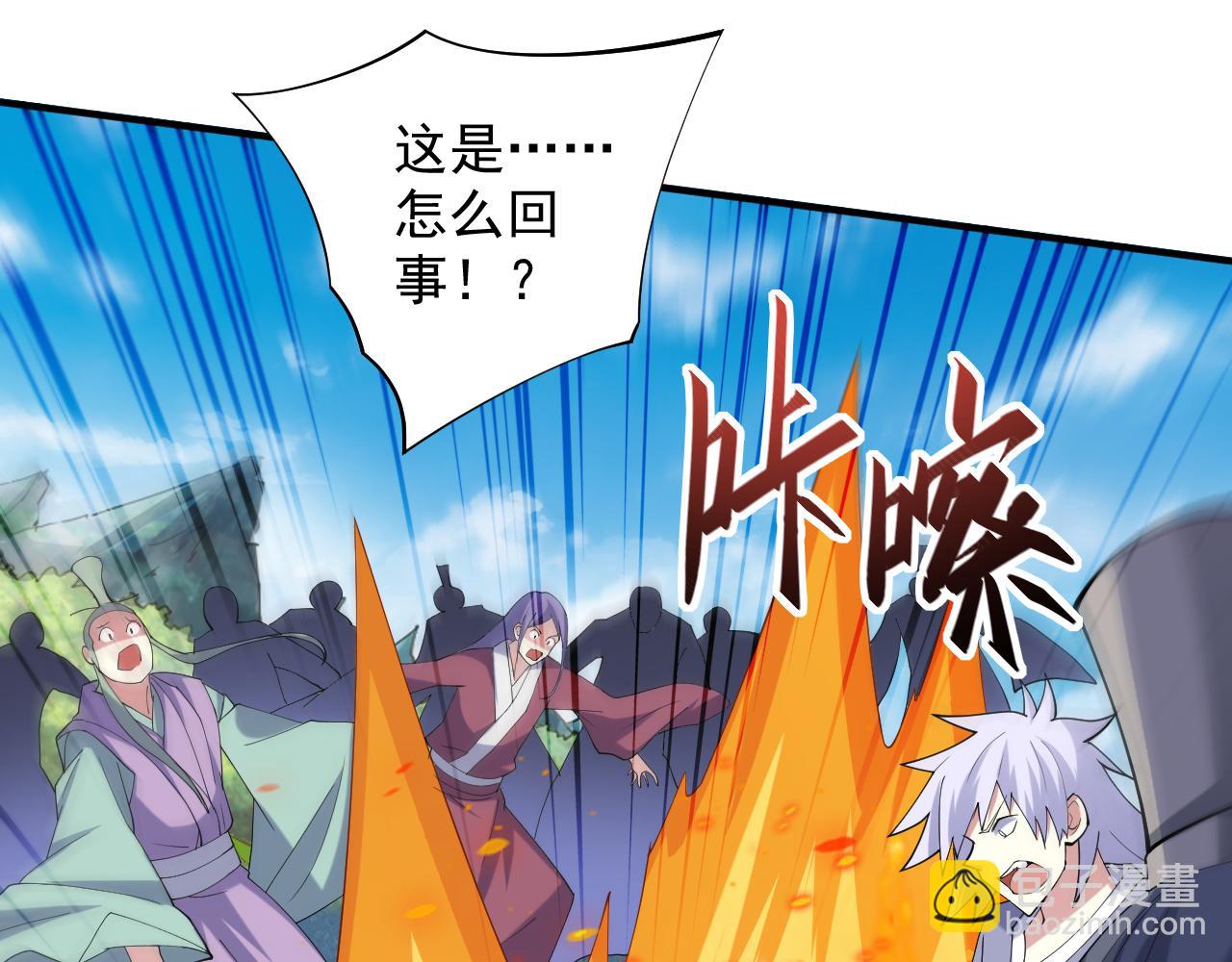第147话 万重峰挑战，开始！23