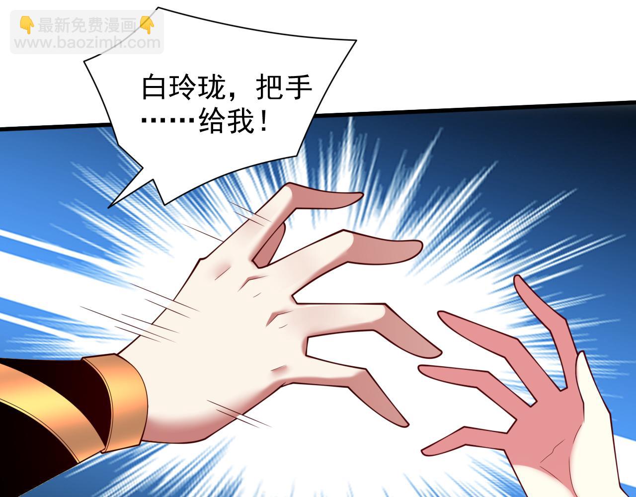 第147话 万重峰挑战，开始！38