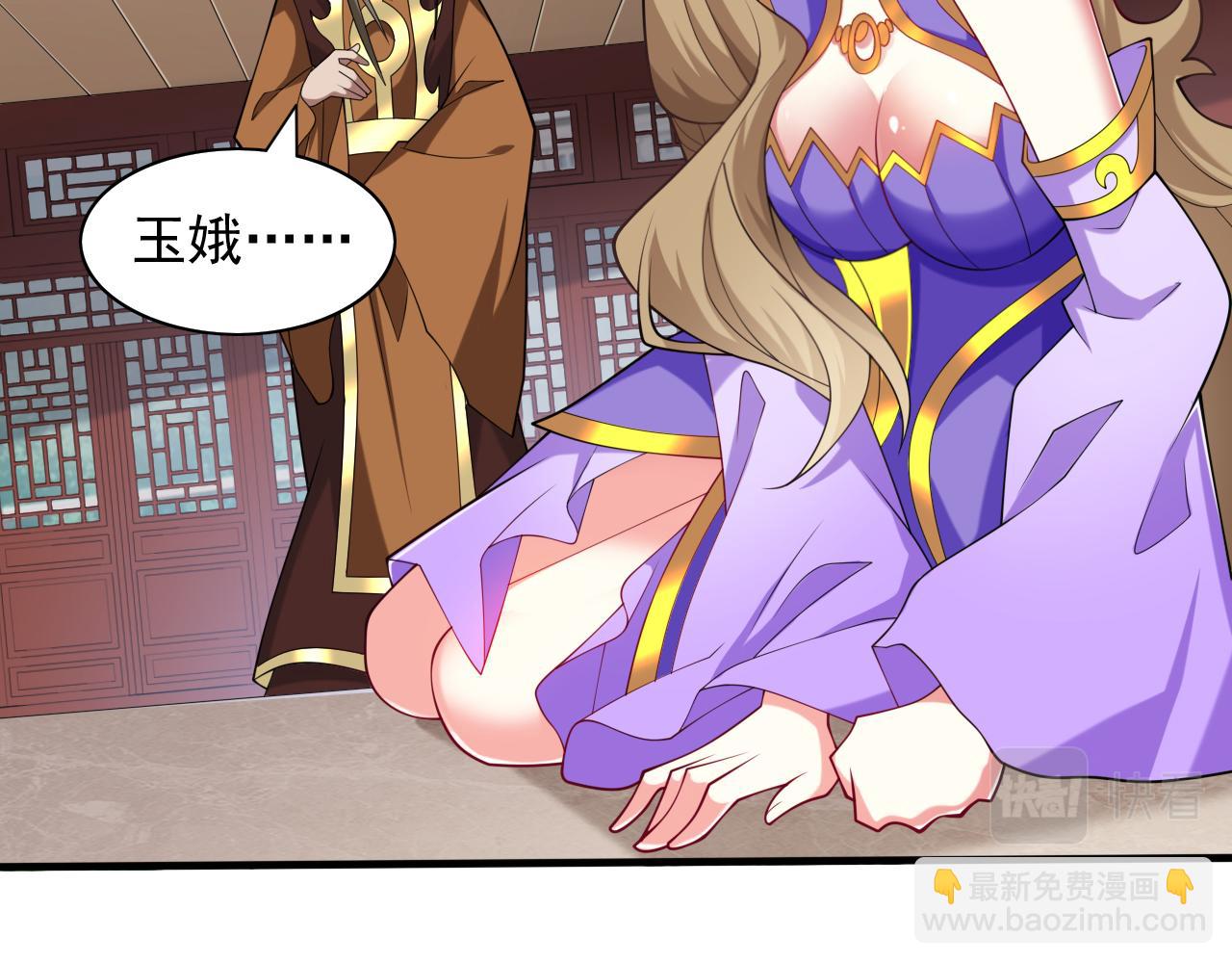 第147话 万重峰挑战，开始！47