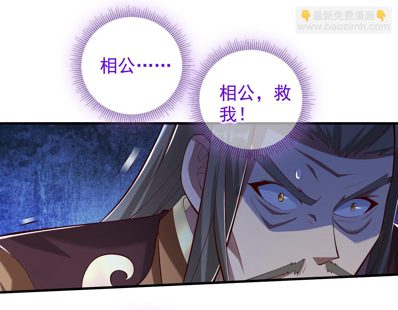 第147话 万重峰挑战，开始！53