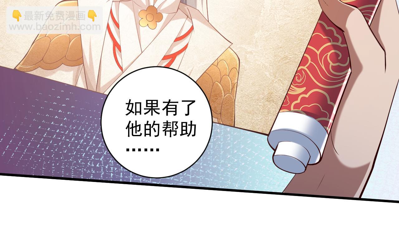 第147话 万重峰挑战，开始！59