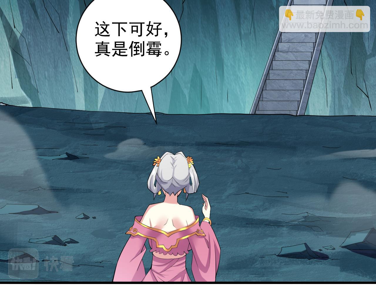 第147话 万重峰挑战，开始！71