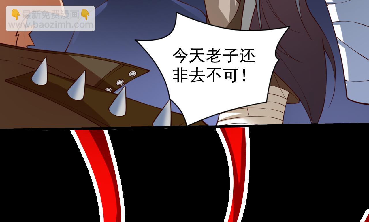第147话 万重峰挑战，开始！8
