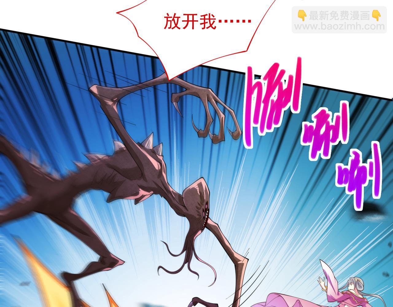 第148话 胸口…要裂开了！10