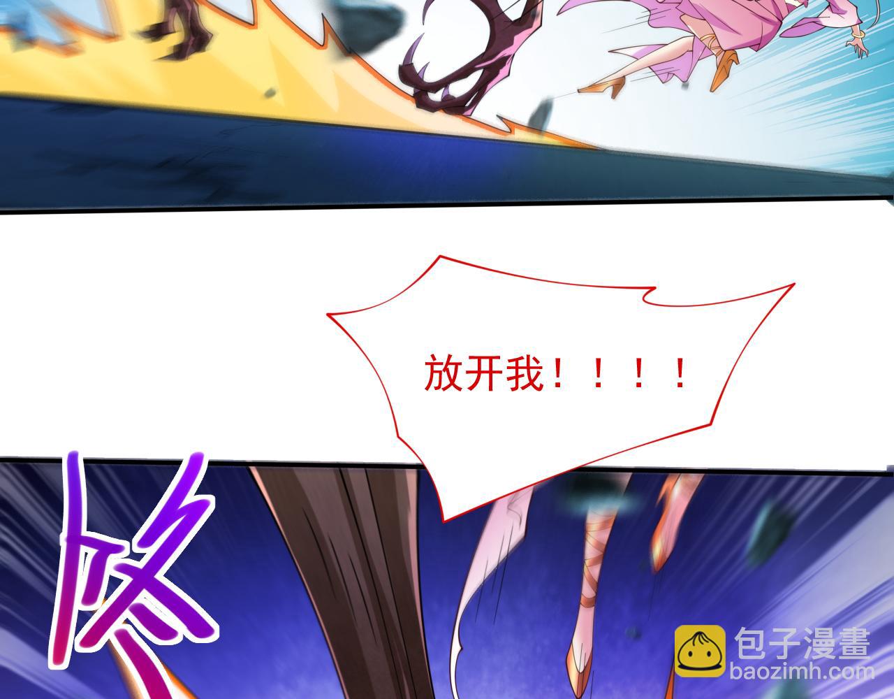 第148话 胸口…要裂开了！11