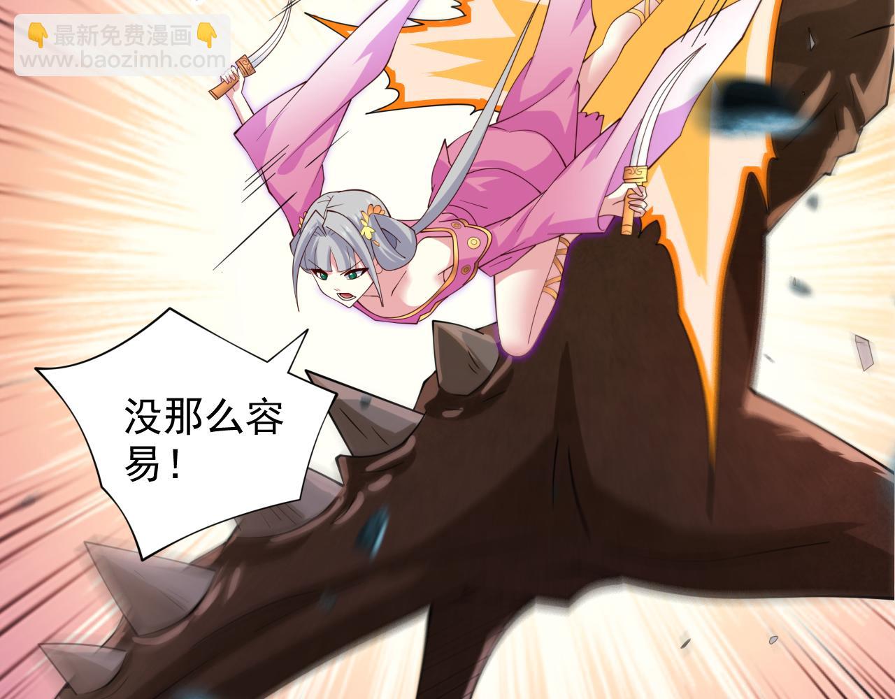第148话 胸口…要裂开了！17