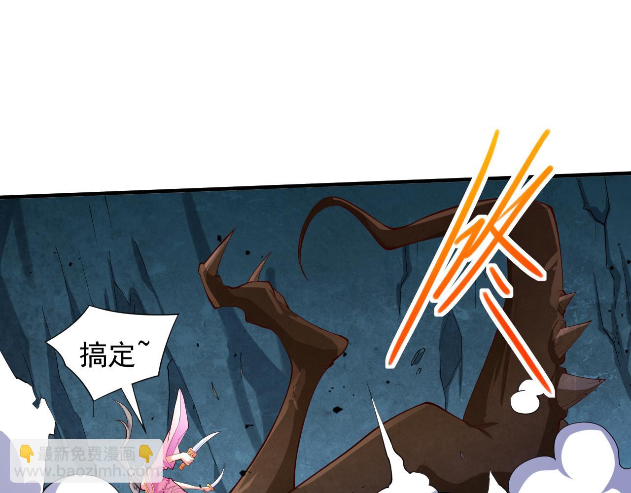 第148话 胸口…要裂开了！19