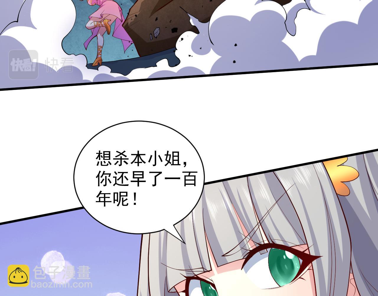 第148话 胸口…要裂开了！20