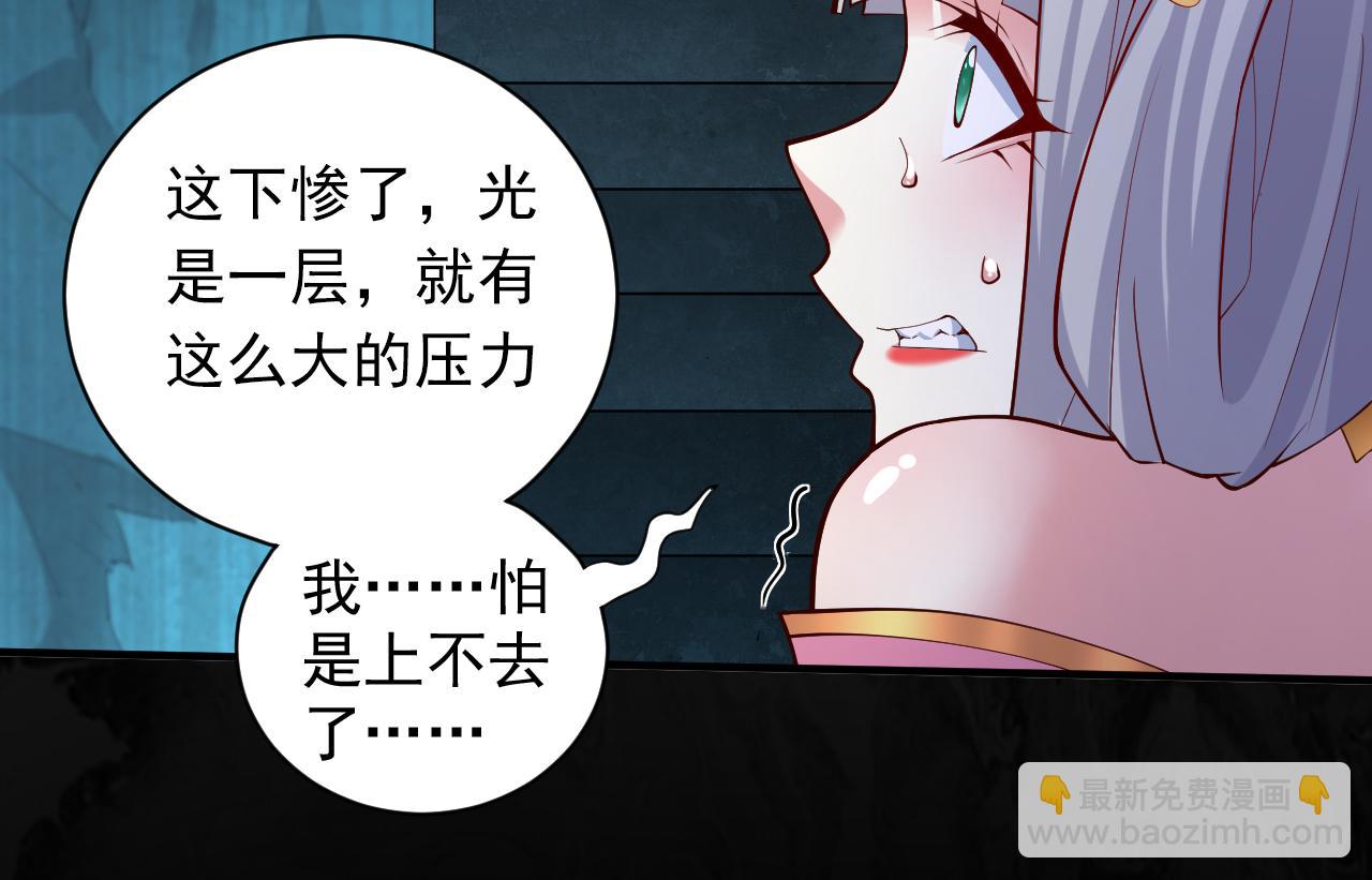 第148话 胸口…要裂开了！28