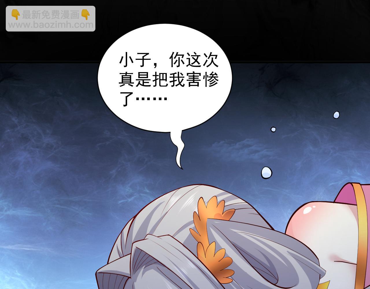第148话 胸口…要裂开了！29