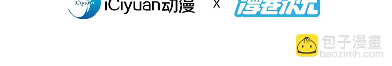 第148话 胸口…要裂开了！3