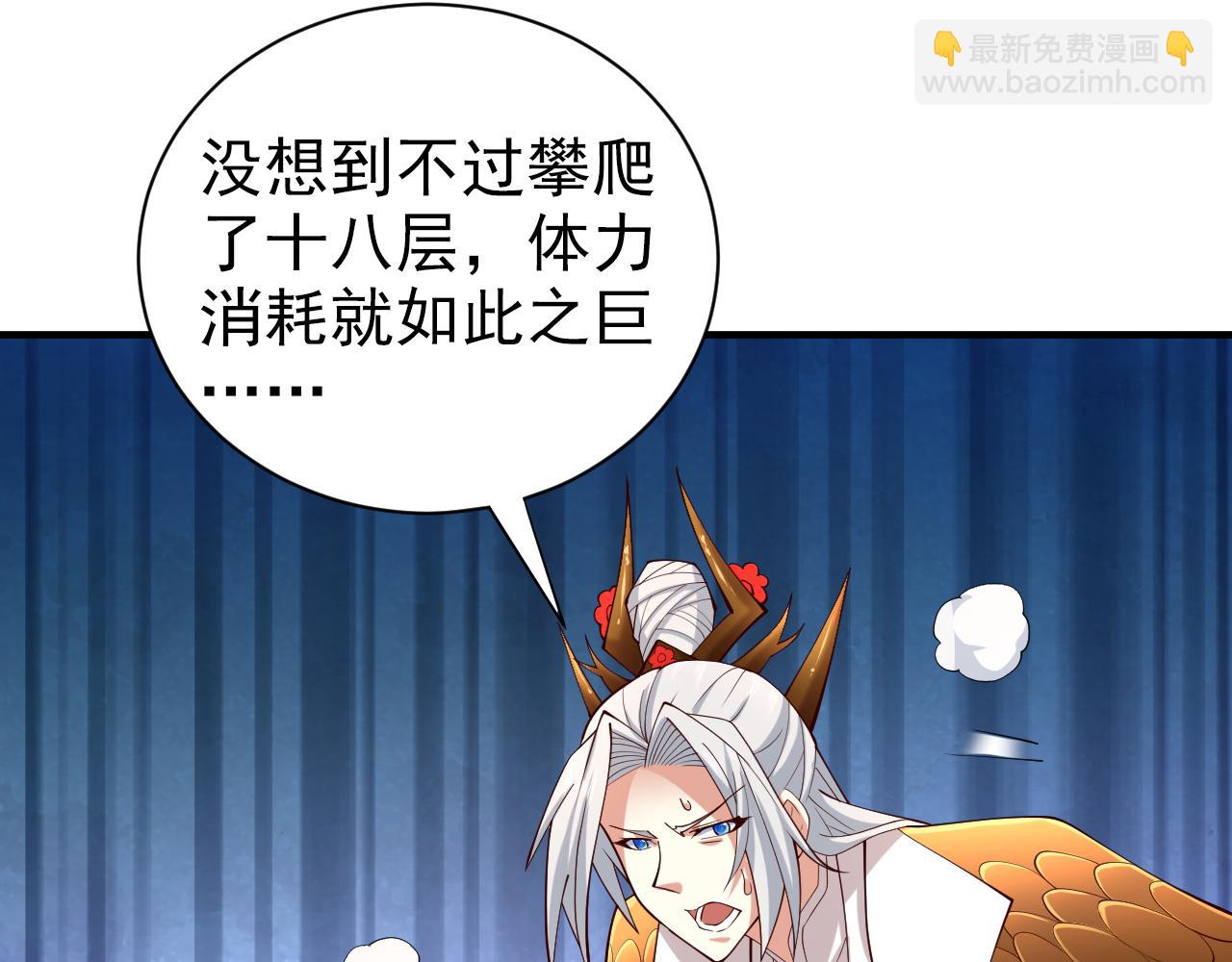 第148话 胸口…要裂开了！38