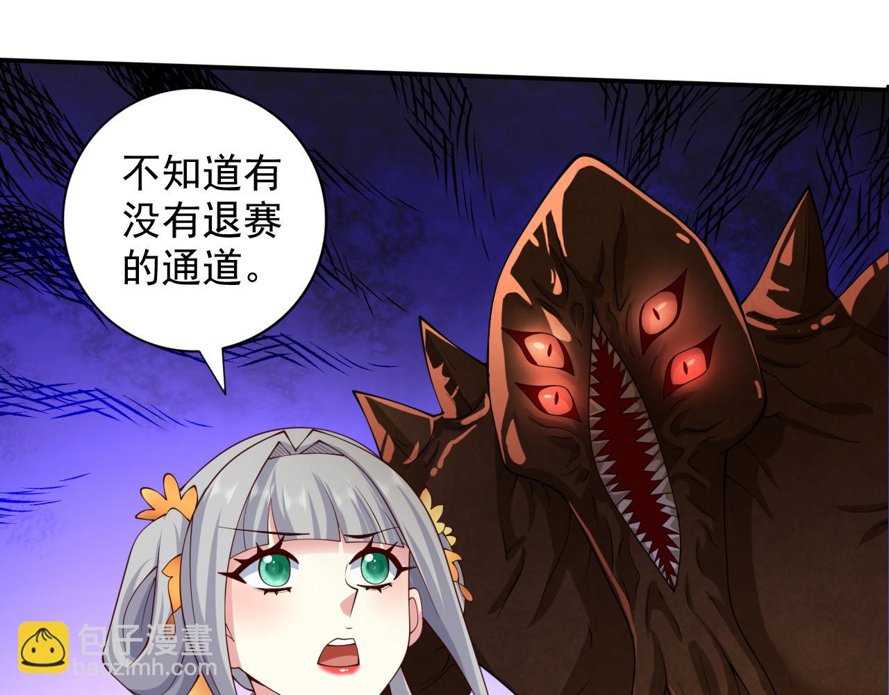 第148话 胸口…要裂开了！4
