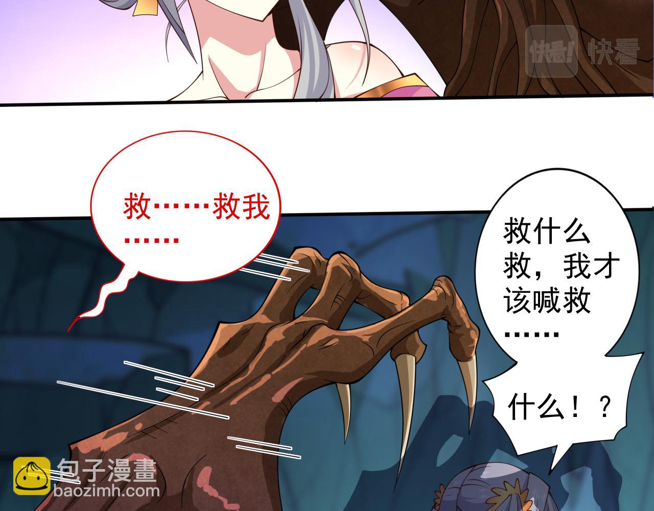 第148话 胸口…要裂开了！5