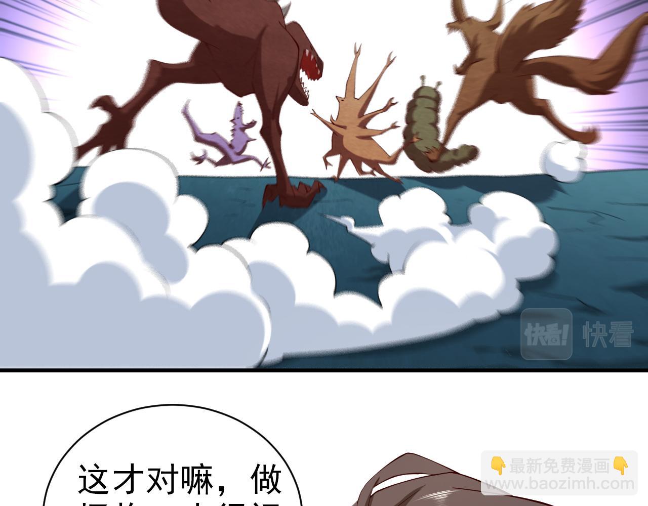 第148话 胸口…要裂开了！64