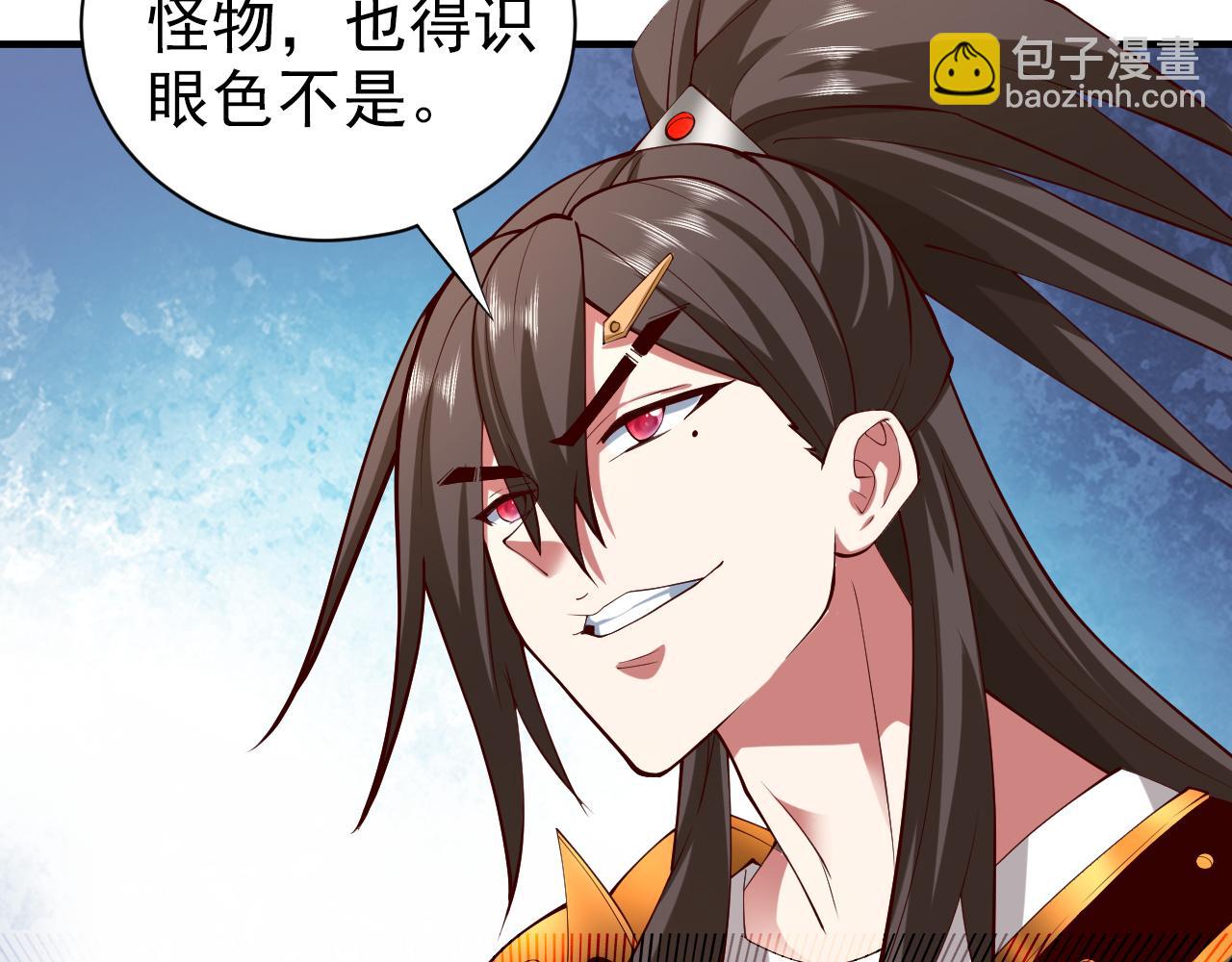 第148话 胸口…要裂开了！65