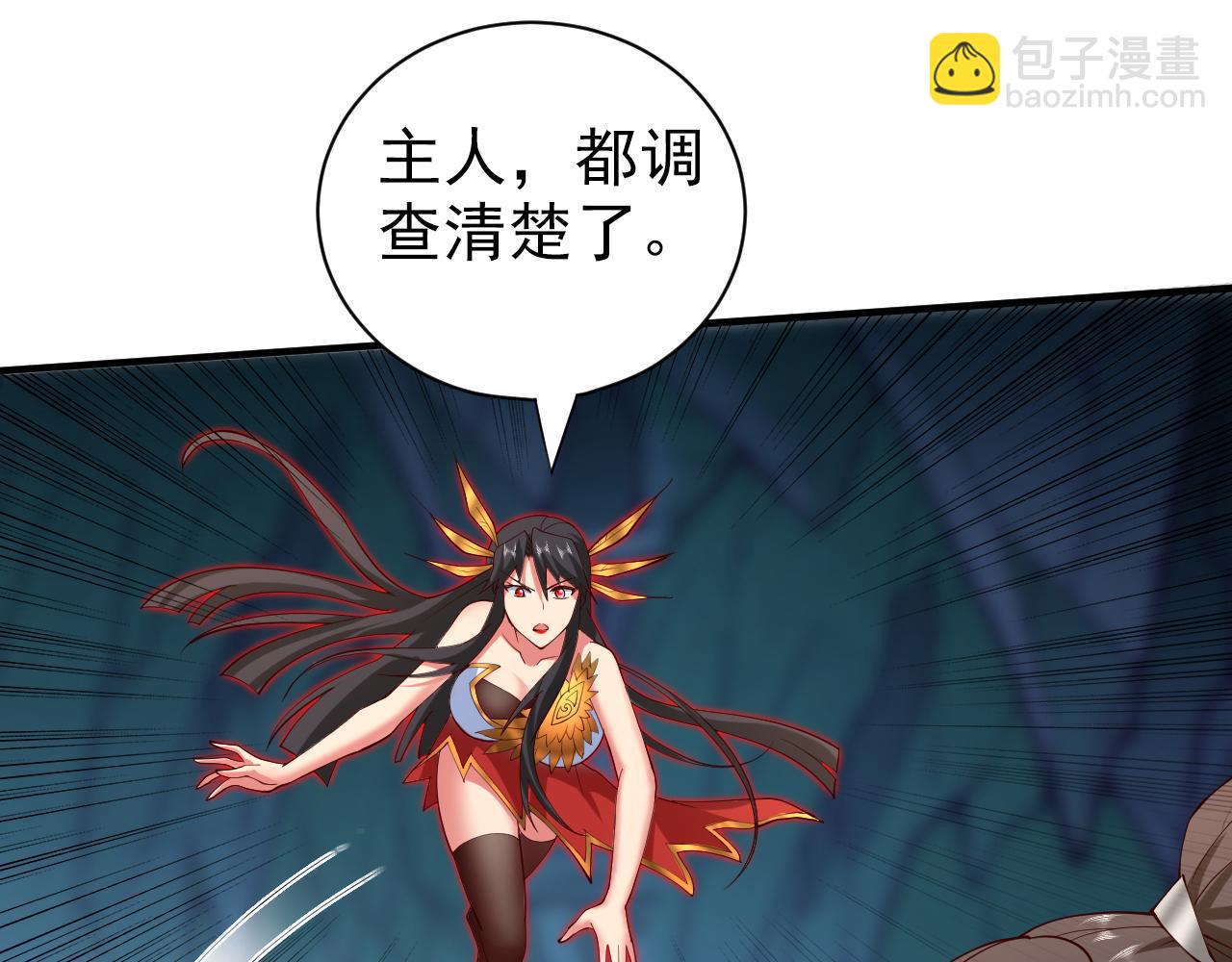第148话 胸口…要裂开了！67