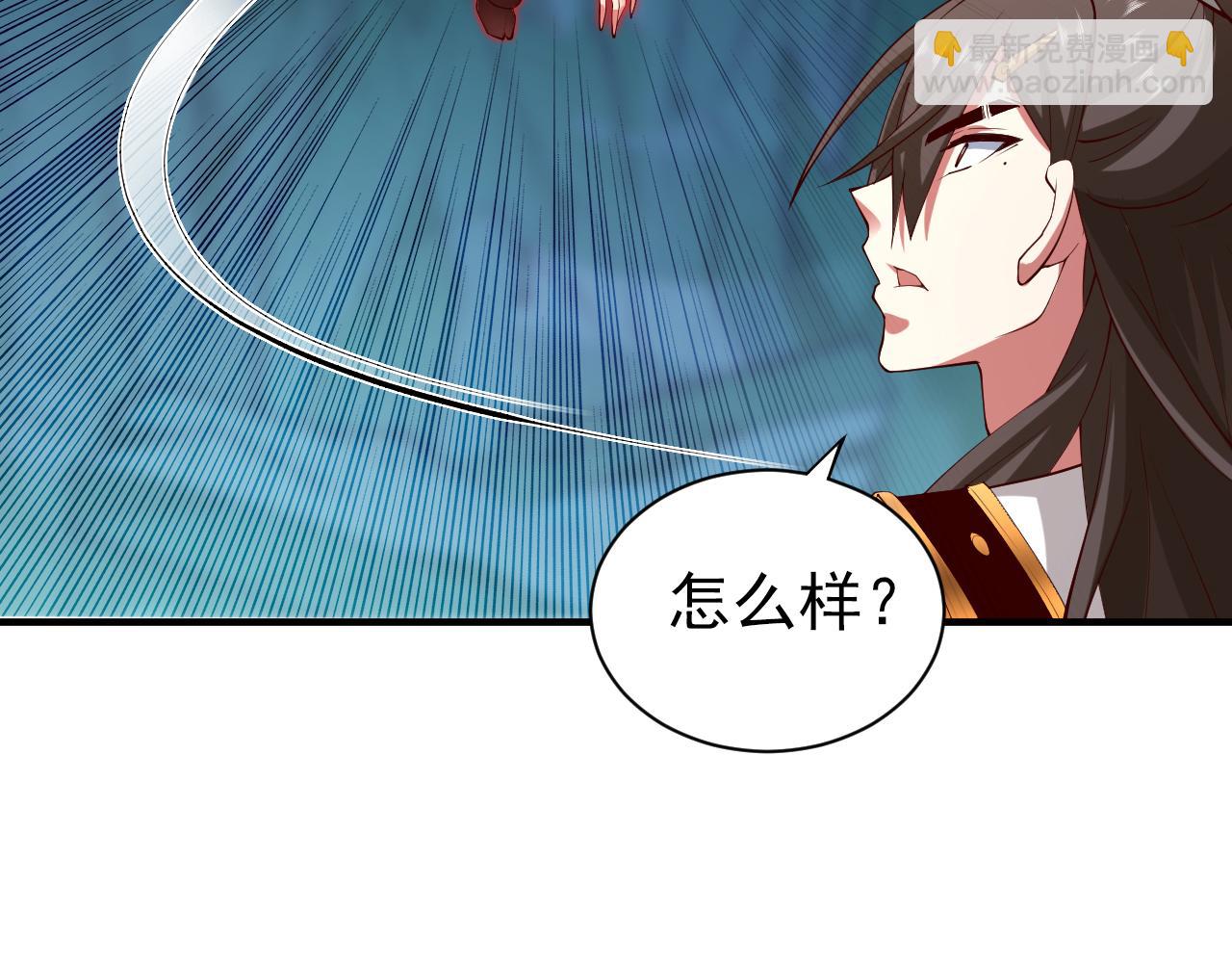 第148话 胸口…要裂开了！68