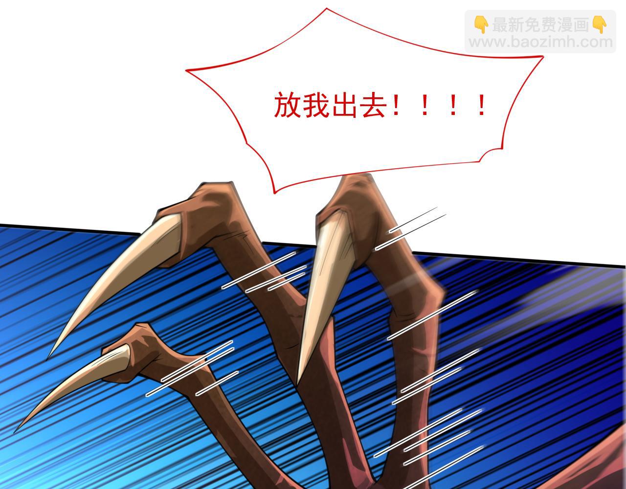第148话 胸口…要裂开了！7