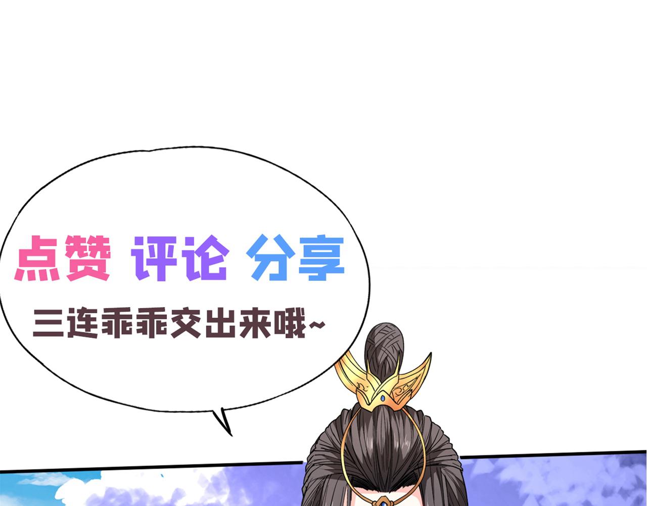 第148话 胸口…要裂开了！70
