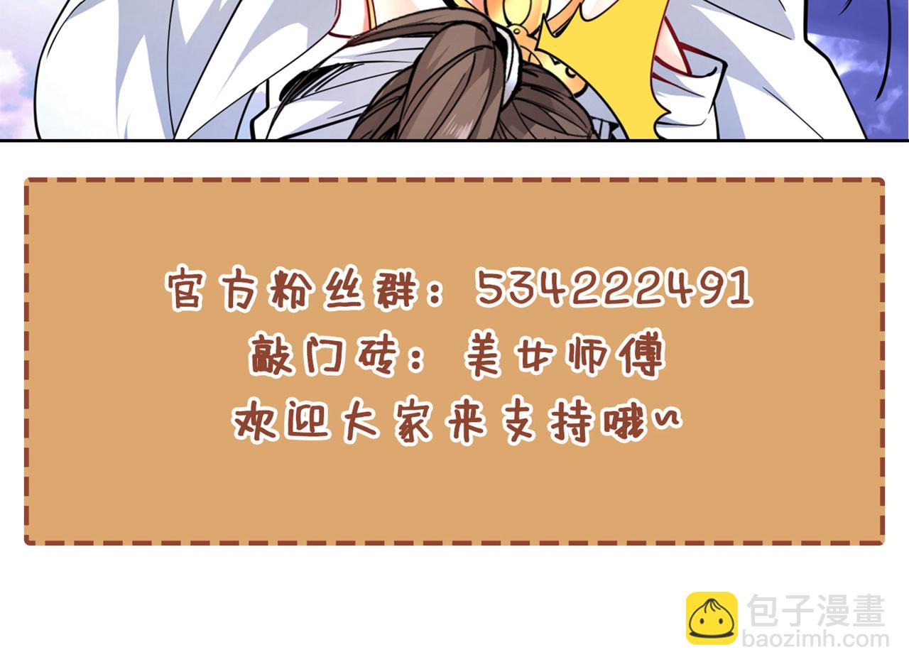 第148话 胸口…要裂开了！72