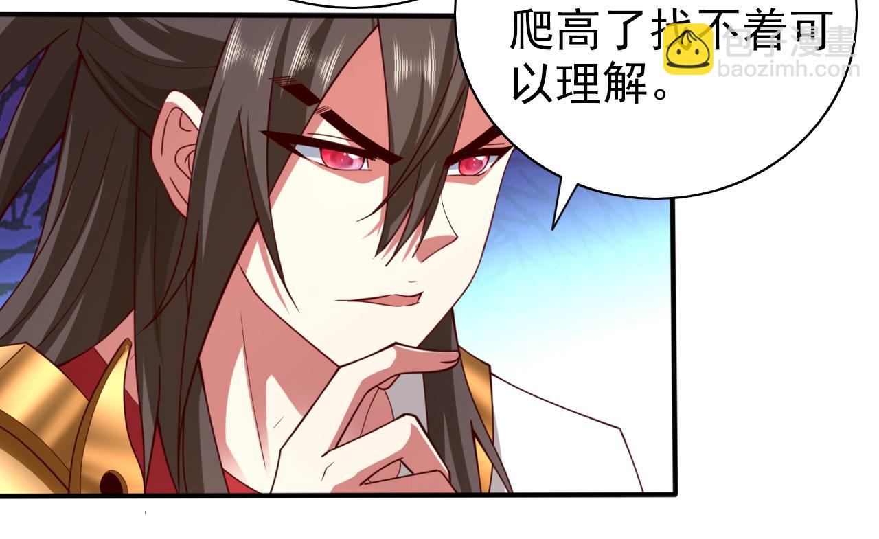 第149话 这是多位面领域？10