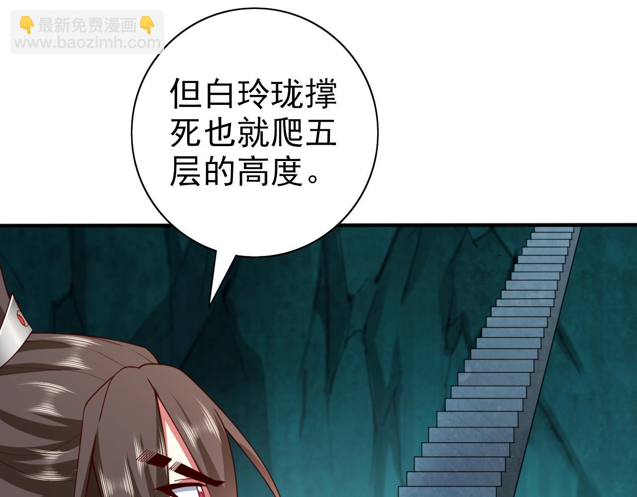 第149话 这是多位面领域？11