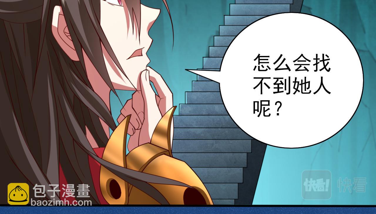 第149话 这是多位面领域？12