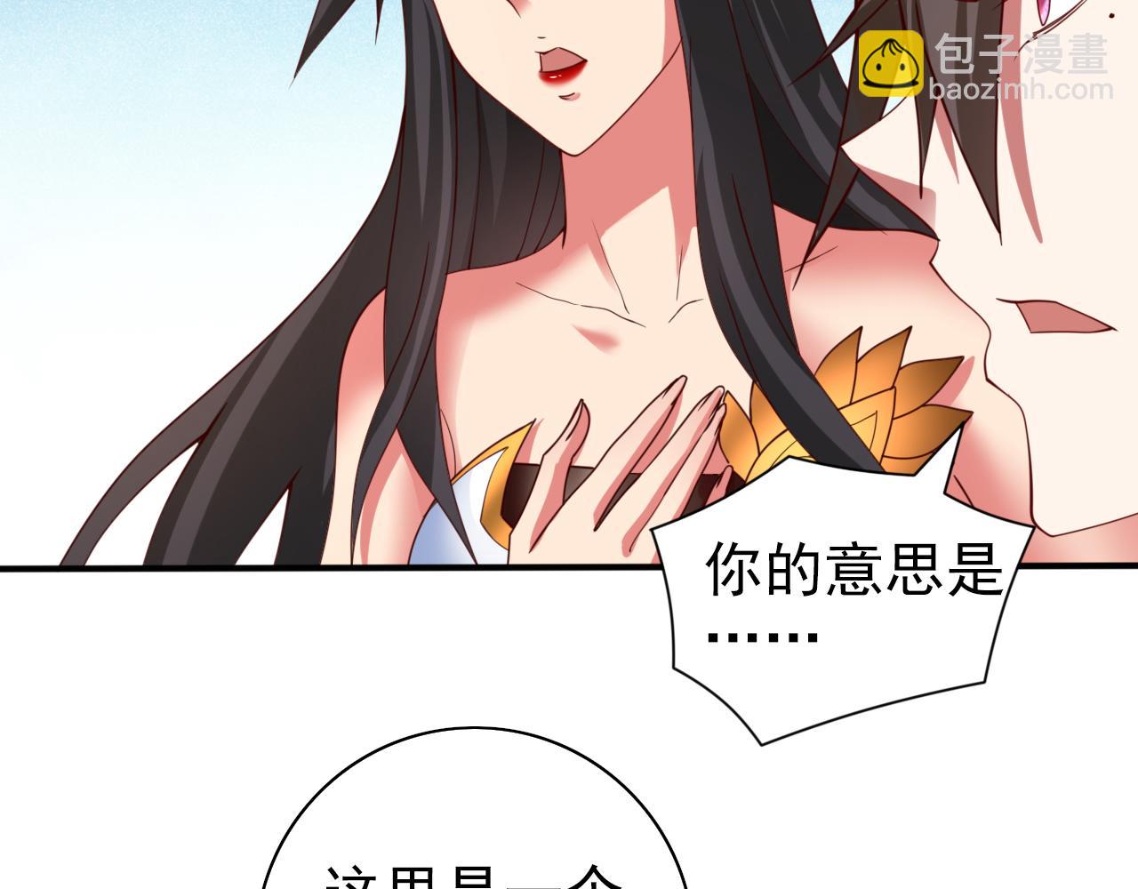 第149话 这是多位面领域？14