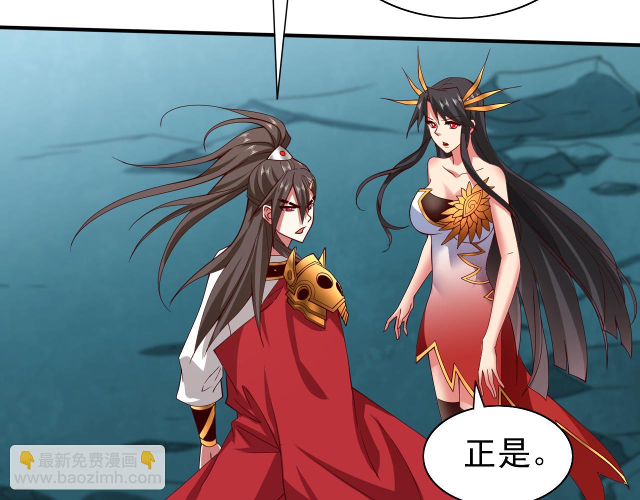 第149话 这是多位面领域？16