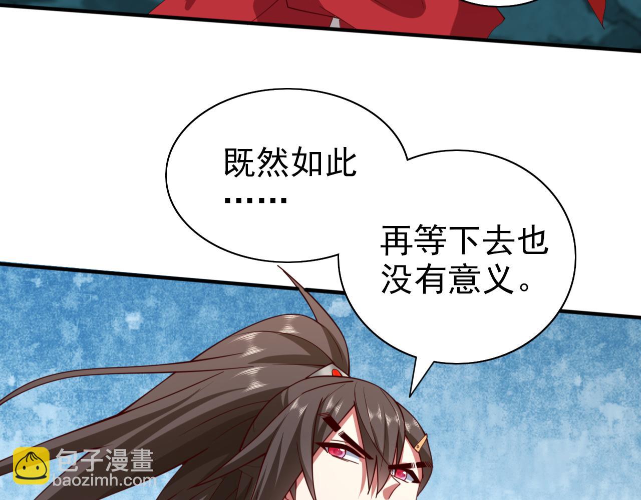 第149话 这是多位面领域？17