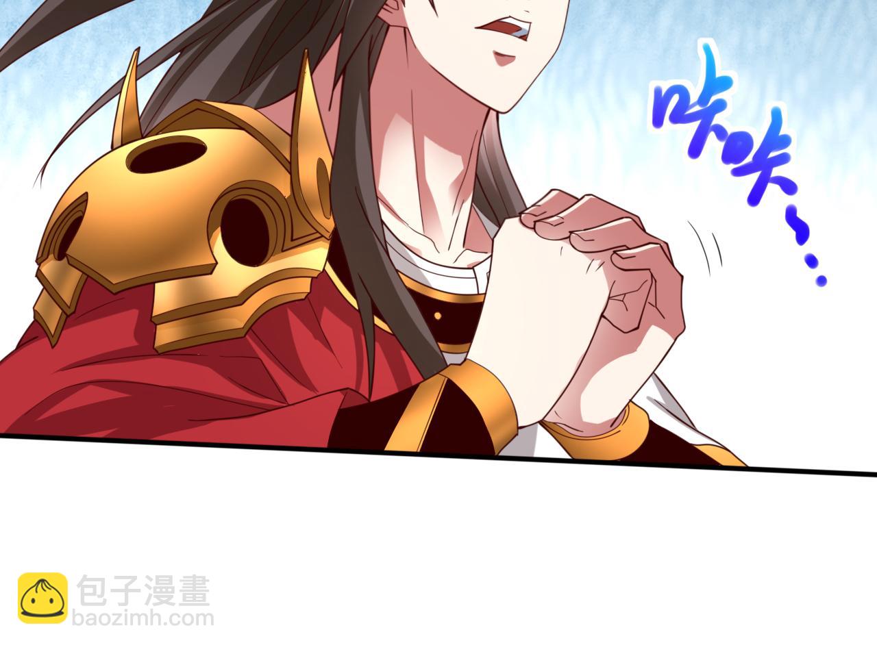 第149话 这是多位面领域？18
