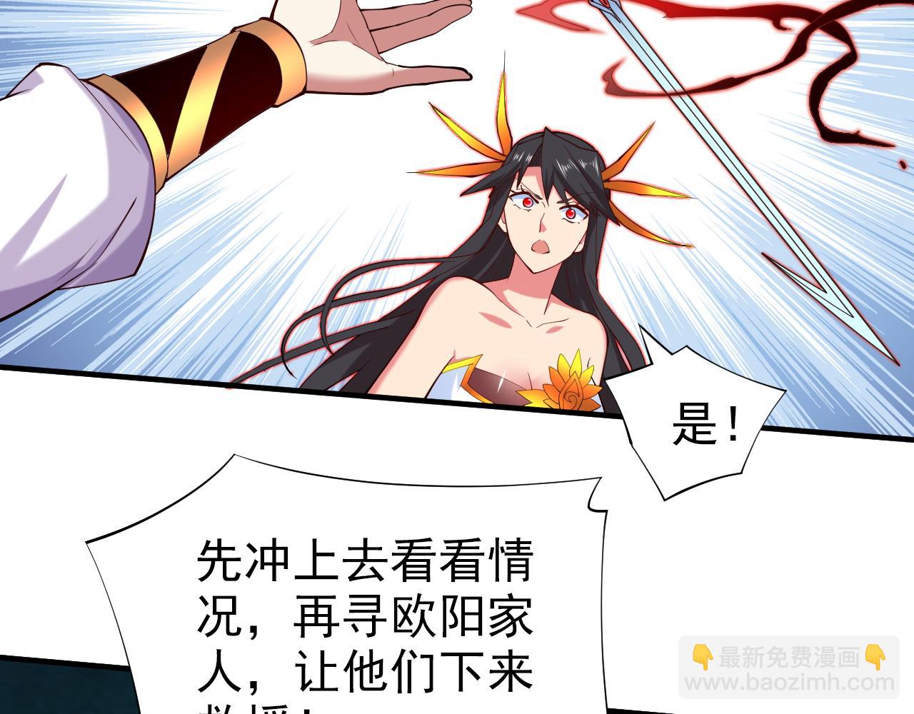 第149话 这是多位面领域？22