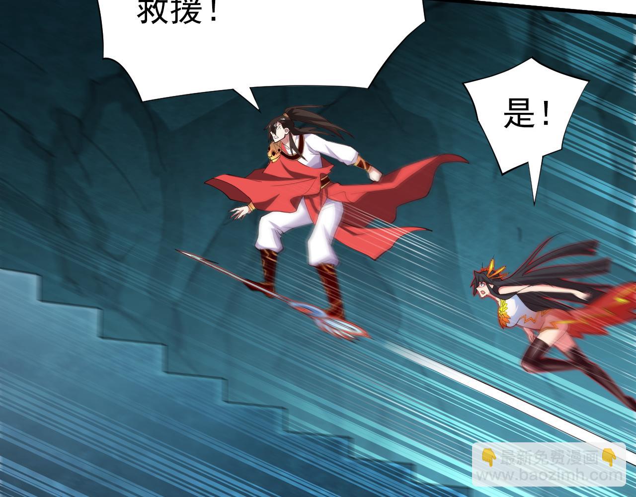第149话 这是多位面领域？23