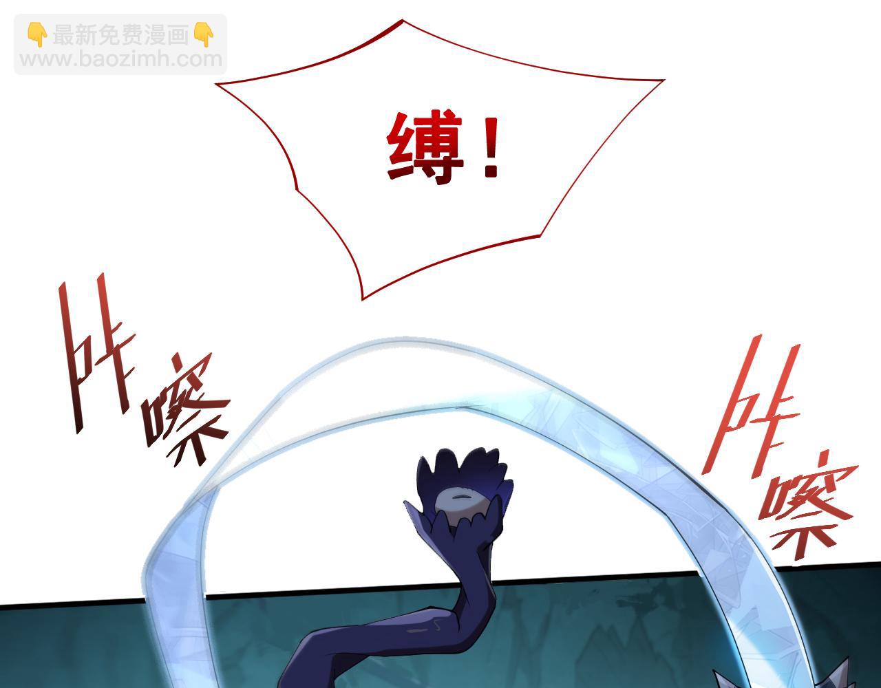 第149话 这是多位面领域？30