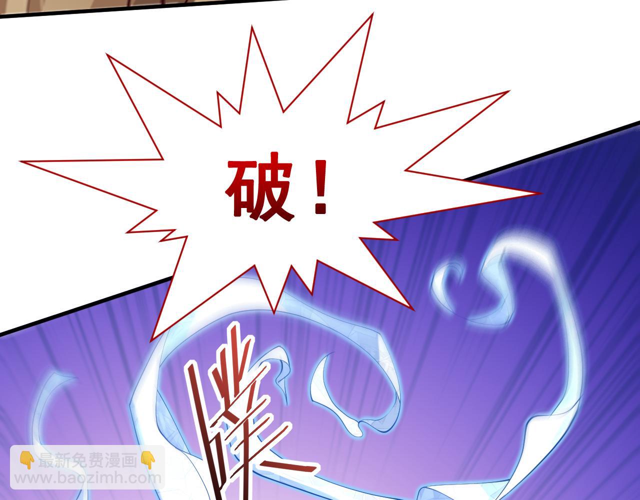 第149话 这是多位面领域？33