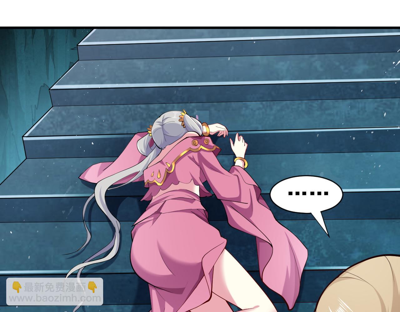 第149话 这是多位面领域？37