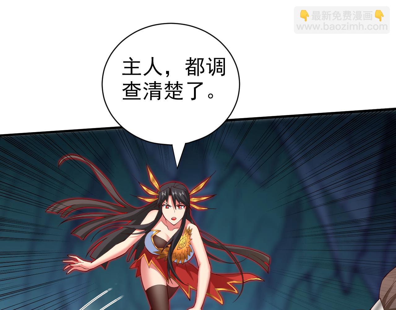 第149话 这是多位面领域？4