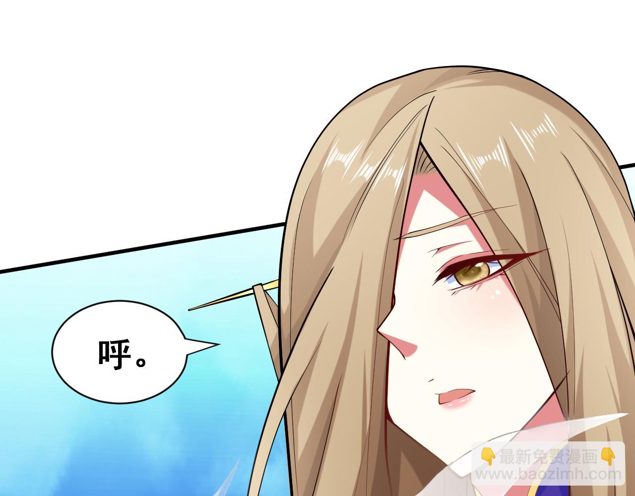 第149话 这是多位面领域？40