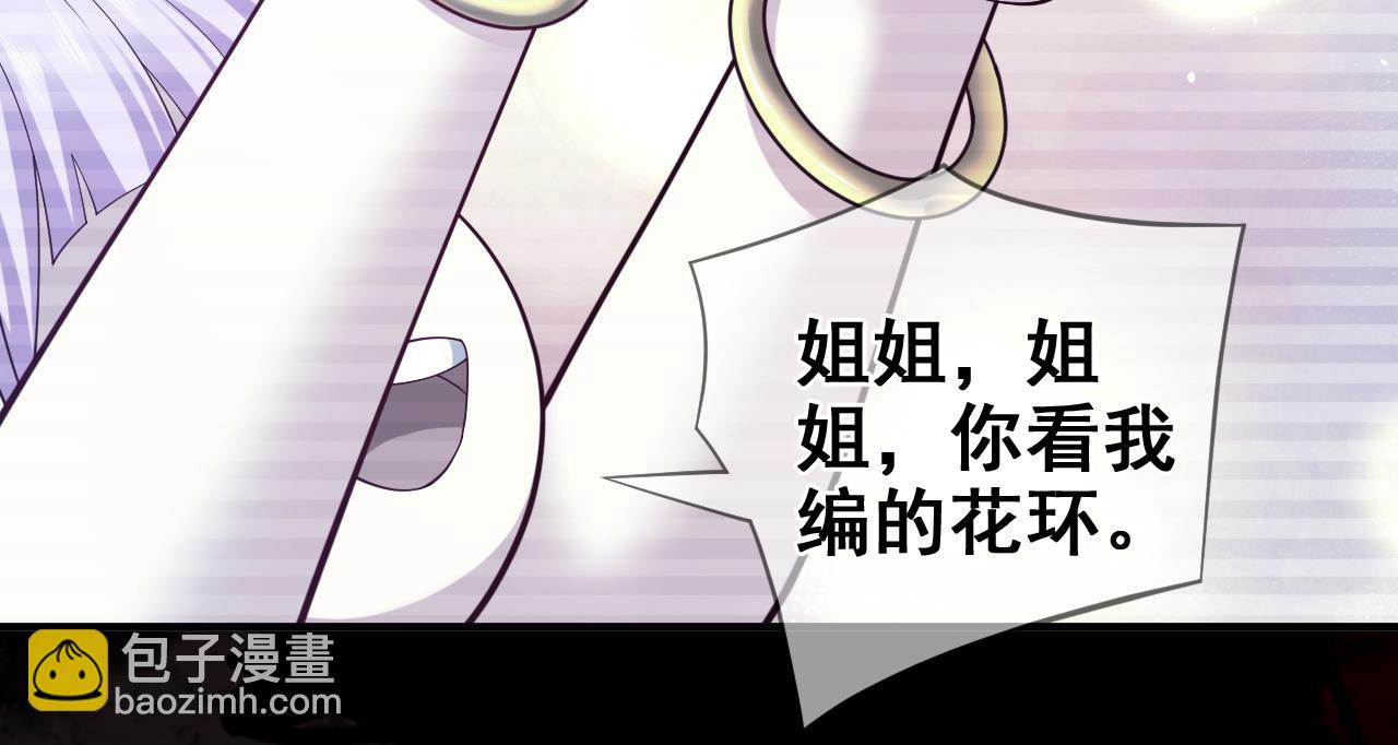 第149话 这是多位面领域？47