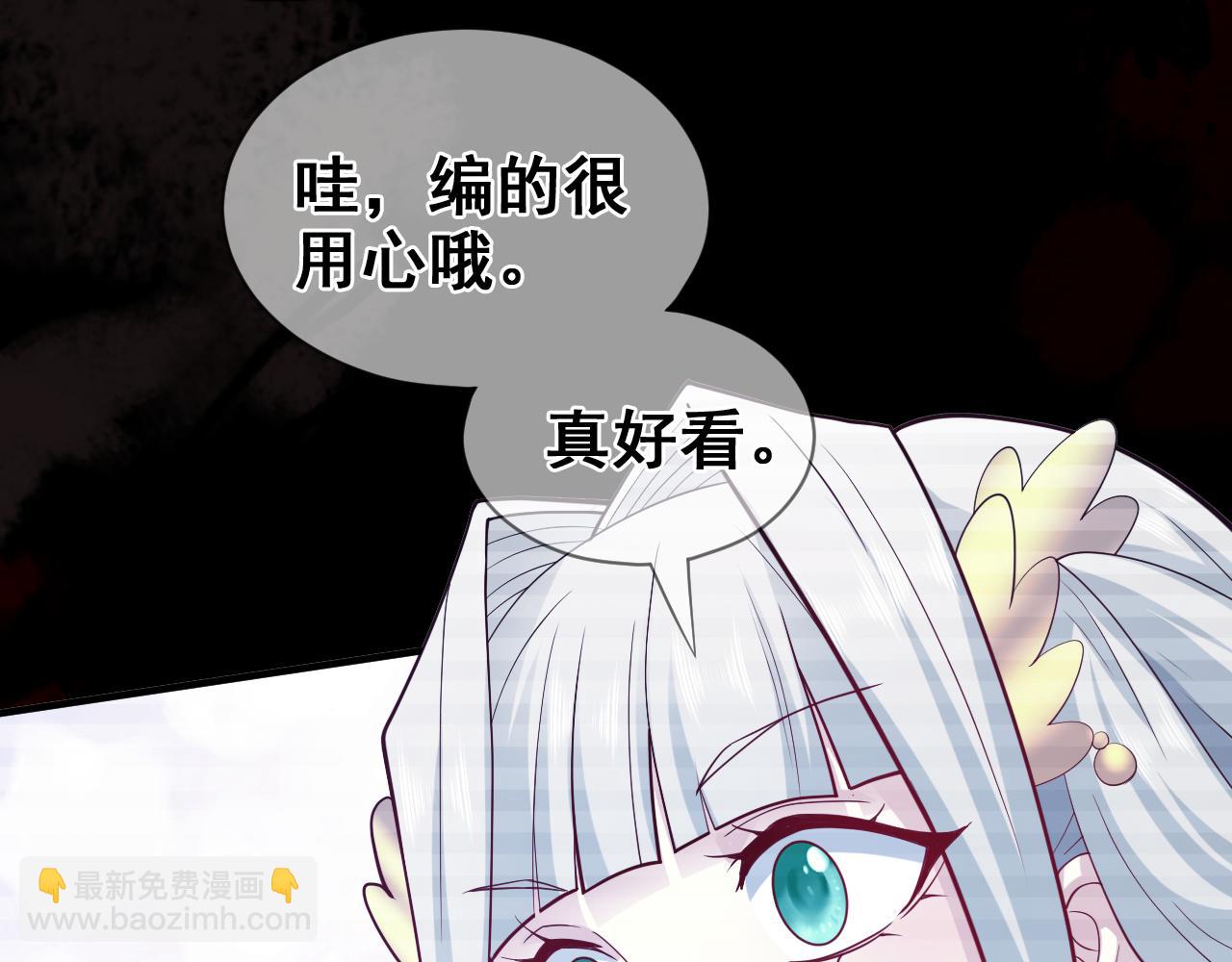 第149话 这是多位面领域？48