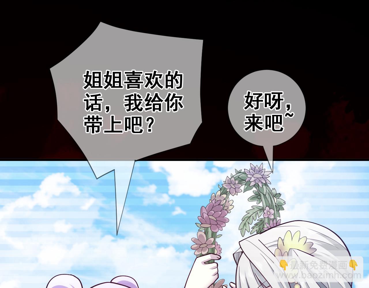 第149话 这是多位面领域？54