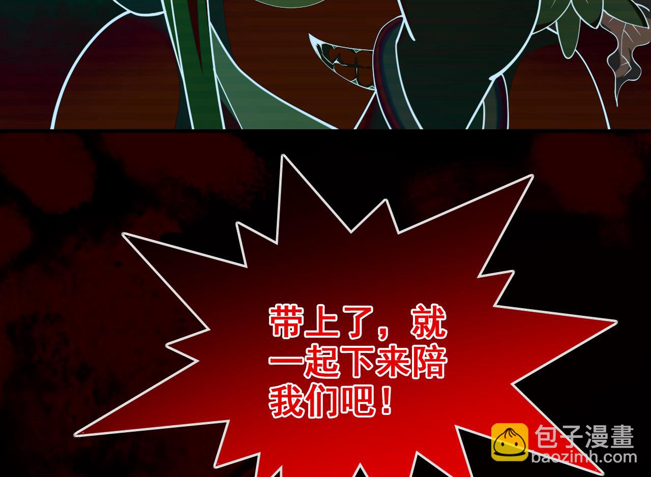 第149话 这是多位面领域？57