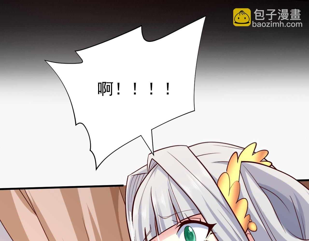 第149话 这是多位面领域？60