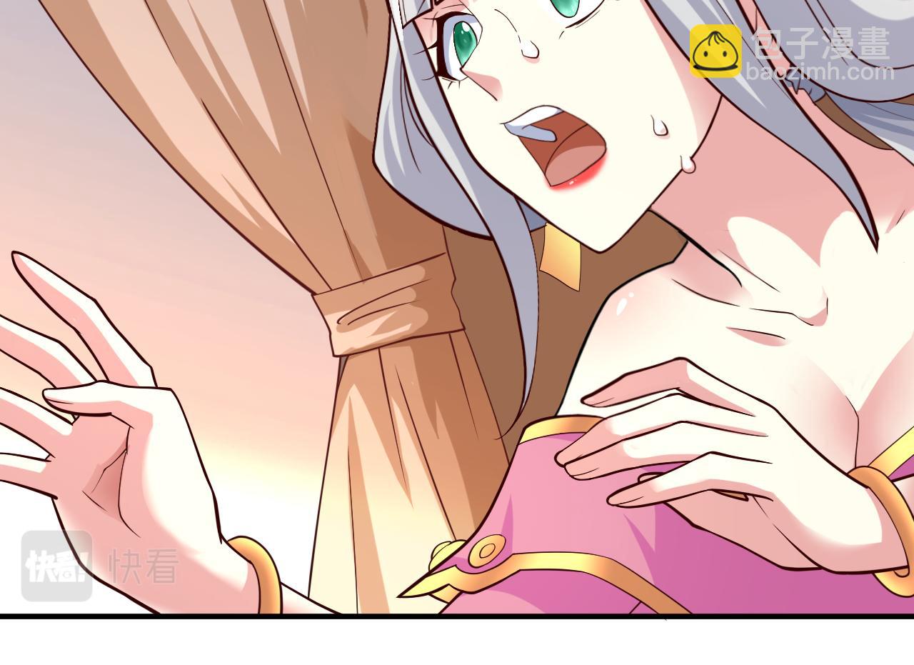 第149话 这是多位面领域？61
