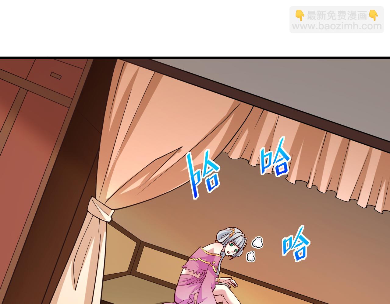 第149话 这是多位面领域？62
